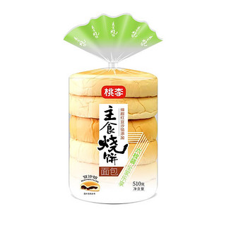 桃李 面包主食烧饼江苏发货保质期15天510g