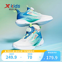 XTEP 特步 儿童童鞋氢风3.0运动透气跑鞋 新白色/普鲁士蓝 37码