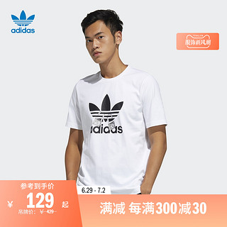 adidas 阿迪达斯 ORIGINALS VDAY TEE UNI 中性运动T恤 H07083