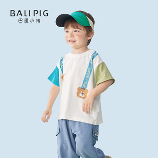 巴厘小猪（BALIPIG）婴儿短袖T恤夏季薄款儿童超萌可爱男童衣服洋气女童上衣 撞色米白 100cm