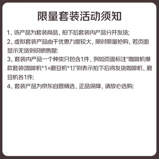 De'Longhi德龙（Delonghi）胶囊咖啡机 迷你Nespresso EN85B 黑色 &滤芯 Maxtra+2只装