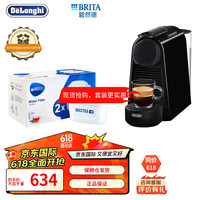 De'Longhi德龙(Delonghi)胶囊咖啡机 迷你Nespresso EN85B 黑色 &滤芯 Maxtra+2只装