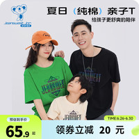 真维斯童装男童t恤2024新款短袖纯棉美式潮牌镭射印花儿童体恤KN