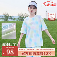 Kappa Kids卡帕童装女童短袖T恤凉感儿童夏装2024女孩扎染半袖上衣 薄款 彩虹色 140