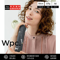 WPC冲昌之“喵”系列晴雨兼用遮阳防晒UPF50超轻三折遮阳伞50cm 黑色