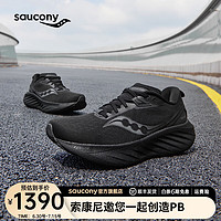 Saucony索康尼胜利SE专业强缓震跑鞋男2024年透气跑步鞋男子运动鞋 黑色【宽楦】 40