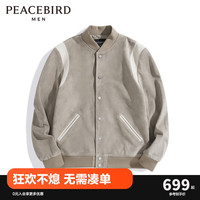 太平鸟男装秋冬新款真皮皮衣潮流棒球夹克BYBDC4F04 卡其