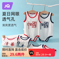 婧麒清华北大婴儿衣服夏季薄款包屁衣纯棉宝宝三角