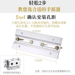 威尔森（WEIERSEN）晾衣架手摇器凉衣架配件摇手器可调节手动晾衣架升降手摇器通用 香槟免打孔铜芯款