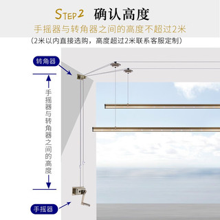 威尔森（WEIERSEN）晾衣架手摇器凉衣架配件摇手器可调节手动晾衣架升降手摇器通用 香槟免打孔铜芯款