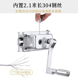 威尔森（WEIERSEN）晾衣架手摇器凉衣架配件摇手器可调节手动晾衣架升降手摇器通用 香槟免打孔铜芯款