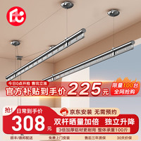 原墅升降晾衣架手摇晾衣杆阳台双杆手动晾晒衣架室内凉衣架