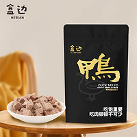 HEBIAN 盒边 宠物零食 鸭肉混合冻干180g/6袋