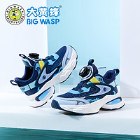 BIG WASP 大黄蜂 童鞋儿童运动鞋夏季新款青少年透气网面减震男童轻质跑步鞋