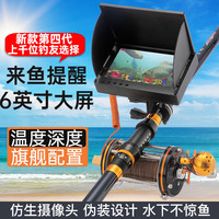 京速可视高清鱼杆全套探鱼器水下带摄像头的视频钓鱼竿矛鱼设备 顶配来鱼套装【硬包】多功能
