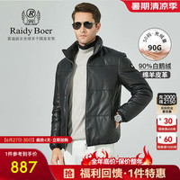 Raidy Boer/雷迪波尔秋冬新款男士时尚休闲绵羊皮皮衣2034-70 黑色 1