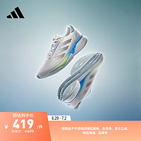 adidas 阿迪达斯 Supernova Eterno 随心畅跑舒适男子跑步鞋 ID1285 白/金属银/黄/蓝 44