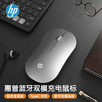百亿补贴：HP 惠普 DM10C无线蓝牙鼠标静音办公女生台式电脑小米苹果华为笔记本