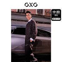 GXG 男装 黑白花纱毛衣男宽松舒适圆领羊毛线衫内搭 23年冬季新品