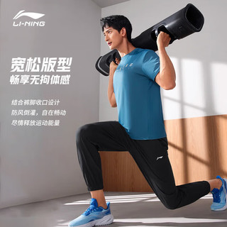 李宁 LI-NING凉爽卫裤男子轻薄透气夏季2024抗菌束脚运动裤AKLU819 黑色(速干凉爽819款)-2