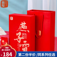 曦瓜乌龙茶燕子窠武夷岩茶大红袍 中轻火礼盒装 送礼