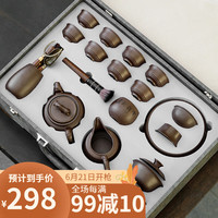 忘艺牛转乾坤紫砂功夫茶具套装家用主人杯泡茶壶茶道配件礼盒装 牛转乾坤 16头