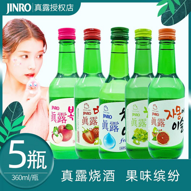 百亿补贴：Jinro 真露 烧酒360ML*5瓶韩国进口低度果味酒利口酒微醺13度