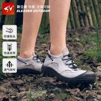  SLEADER/斯立德 防滑耐磨 女士徒步休闲鞋