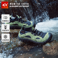 斯立德深水酷夏季登山鞋男防水防滑耐磨轻便透气徒步鞋户外运动涉水鞋 苹果绿(男款) 42