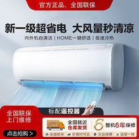 Oping 欧品 空调大 1.5匹单冷暖变频空调挂机 节能省电低噪