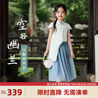 英氏(YEEHOO)儿童汉服女童套装夏季薄款新中式旗袍短袖网纱裙子中大童装夏装 空谷幽兰灰蓝蝴蝶花 120