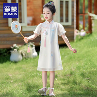罗蒙女童旗袍2024夏季儿童汉服女宝宝中国风女孩新中式唐装 粉黛 150