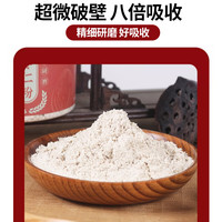 纯酸枣仁粉可以搭配茯苓百合茶炒熟磨粉泡水喝店