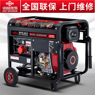 闽东福恒 常柴发电机组柴油小型家用 10KW双电压220V380V电动