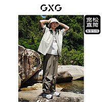 GXG 男装 户外系列褶皱感束脚裤男阔腿工装裤休闲裤 2024夏季新品
