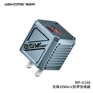 百亿补贴：WEKOME 小方块 充电器PD20W