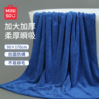 名创优品(MINISO)浴巾男士加大加厚抗菌强吸水浴巾 90*170cm 650g 深蓝色