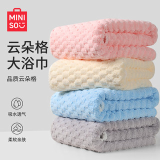 名创优品 MINISO浴巾男女速干成人家用洗澡裹巾 米白色 90*170cm 480g