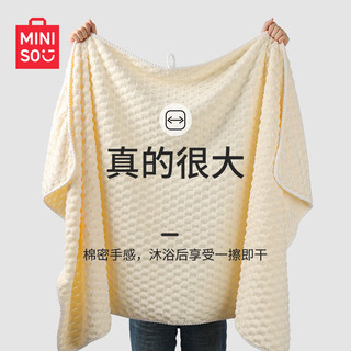 名创优品 MINISO浴巾男女速干成人家用洗澡裹巾 米白色 90*170cm 480g