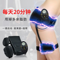 i-cose瘦大腿根部脂肪粗腿臀部按摩仪瘦贴微电流训练大腿根部粗腿器材 黑色