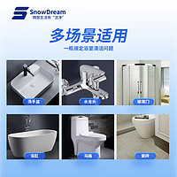 88VIP：SnowDream 日本浴室清洁剂500ml*2厕所瓷砖浴室玻璃顽固水垢清除剂