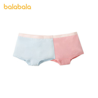 88VIP：巴拉巴拉 儿童女童内裤 两条装 90cm