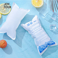 JOYTOUR自吸水冰袋 户外家用食品医药海鲜冷藏保鲜冰包400ML 20个装