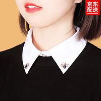 IFSONG美宋 毛衣装饰领假领子女百搭假领 打底领子衬衣领秋冬衣领 礼盒装 白色尖领小蜜蜂002E（均码 80-130斤）