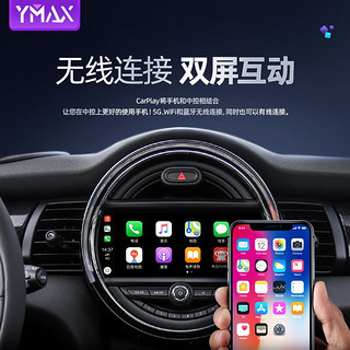 YMAX宝马迷你无线carplay宝马minione无线carplay大屏360全景影像倒车 原车屏加carplay+倒车