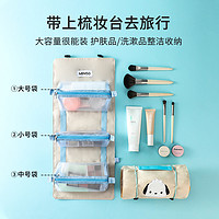 88VIP：MINISO 名创优品 Pochacco洗漱收纳两用折叠化妆包旅行大容量护肤品便携式