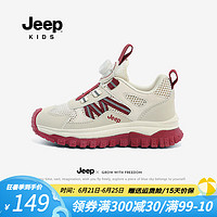 Jeep 吉普 童鞋男童运动鞋夏季2024网面透气跑步鞋软底网鞋儿童鞋子 米/酒红 33码 鞋内约长21.2cm