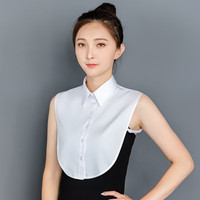 ESCURLTF韩版白色衬衫假领子女春夏秋冬百搭衬衣假领男通用衣领装饰领 白色