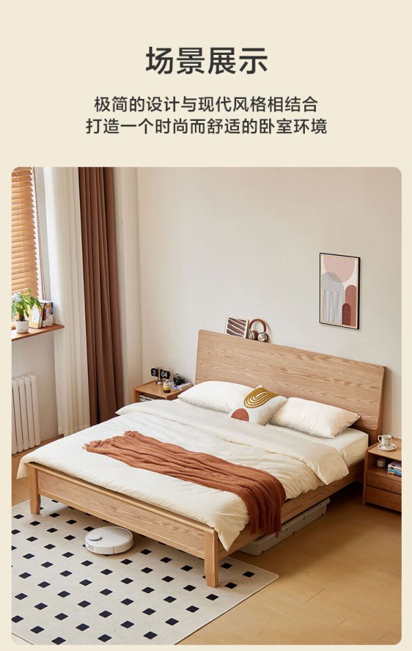 京造 实木床 天然橡胶木加高靠背多功能床头 主卧双人床1.8×2米bw07
