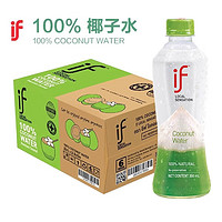 IF 溢福 泰国进口if椰子水脂肪纯椰子汁果汁350ml饮料电解质香椰汁水 350mL 12瓶 装